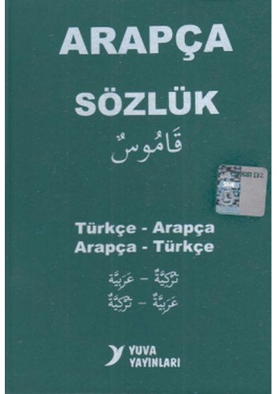 Yuva Arapça Sözlük Türkçe - Arapça - Arapça - Türkçe- Yuva