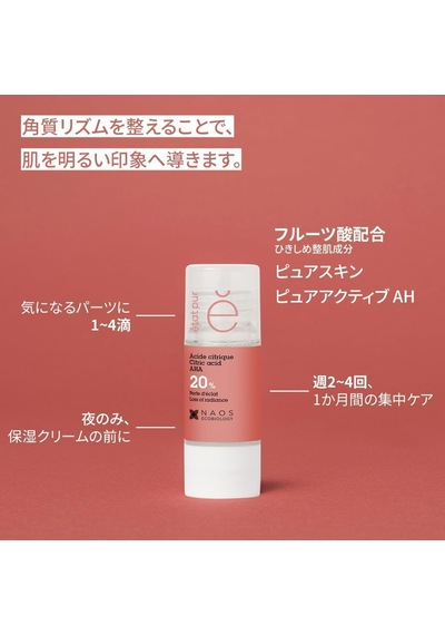 Etat Pur Pure Active Sitrik Asit Aha Gözenek Sıkılaştırıcı Ve Aydınlatıcı Saf Cilt Serumu 15 Ml