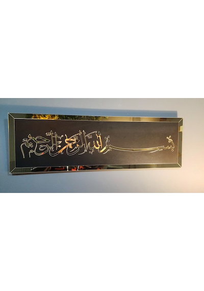 Besmele Siyah Mdf Üzeri Gold Pleksi Duvar Dekorasyon 70x22 Cm Siyah Ahşap Üzeri Gold Pleksi