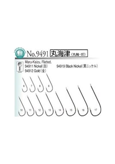Maruto 9491 Düz Siyah Nikel