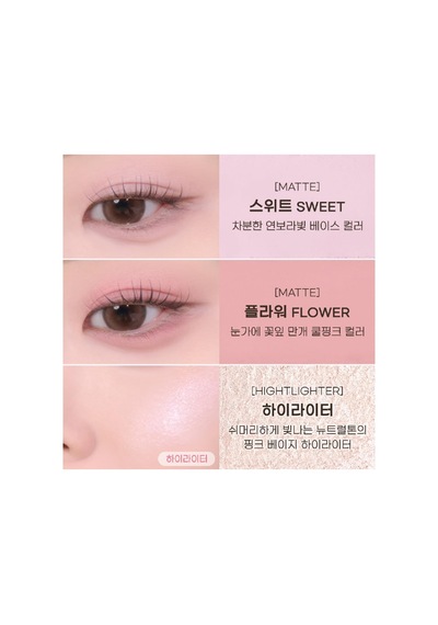 Çok Fonksiyonlu Makyaj Paleti All Take Mood Like Palette 05 Clear Winter Cherry Ver