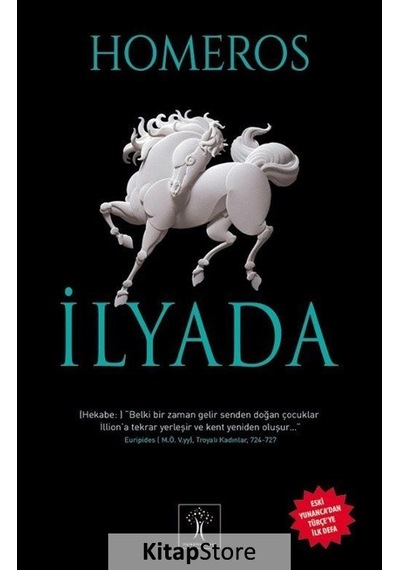 İlyada - Homeros - İlgi Kültür Sanat Yayınları
