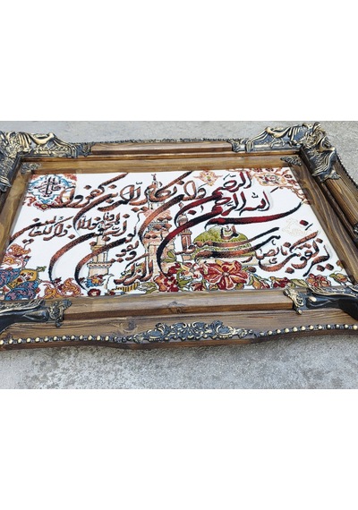 Kalem Suresi İran Tebriz Halı Tablo 91x71cm - Duvar Halı Kilim Tablo
