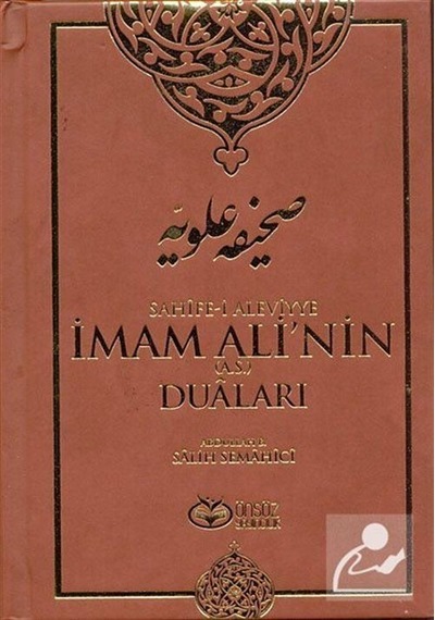 Sahife-I Aleviyye Imam Ali'Nin As Duaları - Abdullah B. Sali N11.181