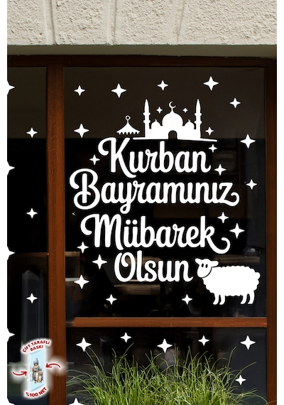 Kurban Bayramınız Mübarek Olsun Cam Sticker Seti Çift Taraflı Beyaz Baskı 78 Parça Bayram Tebrik Dijital Baskı