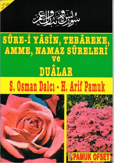 Sure-I Yasin Tebareke Amme Namaz Sureleri Ve Dualar Güllü Yasin