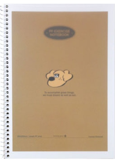 Morning Glory 3500 Çizgisiz Defter 25,4x18,4 Cm Kahverengi 14000-88743