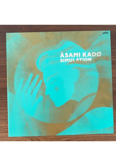 Asami Kado Simulation