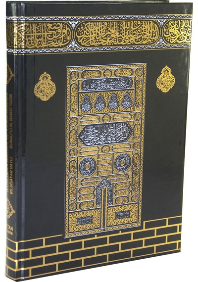 Kuranı Kerim Meali - Bilgisayar Hatlı - Rahle Boy - Kabe Desenli