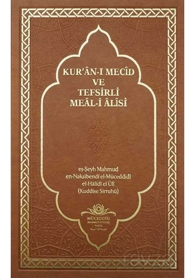 Kuran-ı Mecid Ve Tefsirli Meali Alisi Rahle Boy Deri Cilt