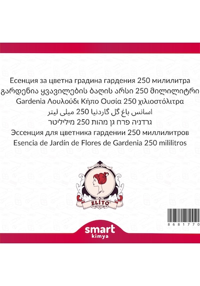 Gardenya Çiçek Bahçesi Esansı 250 Ml