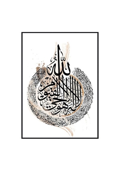 Allah Yazılı Hediyelik Ev Dekarasyon Kanvas Tablo Canvas Ölçü Seçmeyi Unutmayınız :