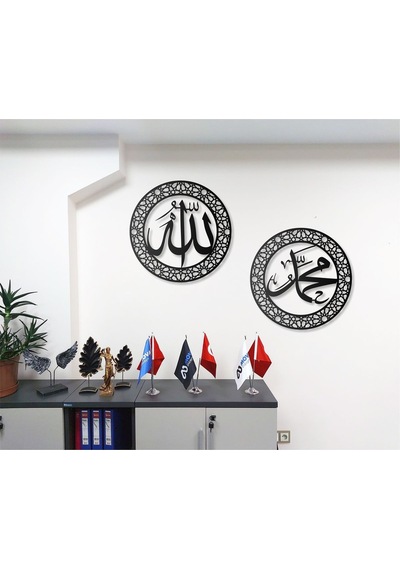 Allah Ve Muhammet Yazılı İkili Metal Duvar Tablosu Arapça Yazılı Dini Duvar Dekor