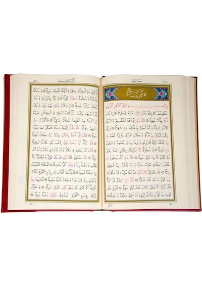 Kur'an-ı Kerim (Orta Boy-Renkli-Sade)- Hayrat Neşriyat