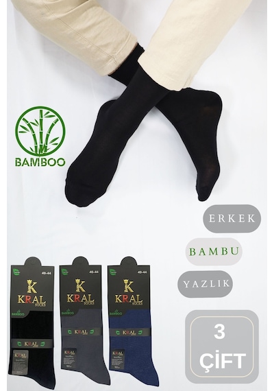 Kral Socks Bambu Erkek Soket Uzun Klasik Yazlık Dikişsiz 3'lü Set Çorap Çok Renkli