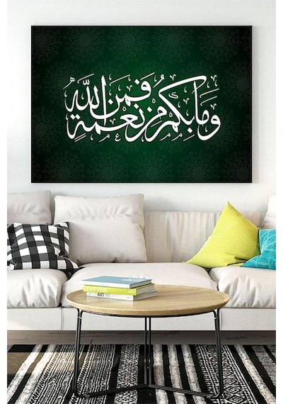 Pster16151 Hat Sanatı Dini Kanvas Tablo 2 30 X 40 7/8 Yaş