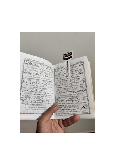 3'lü İslami Kitap Ayracı Seti - Allah, Muhammed Yazılı Ve Kabe Figürlü Ayraç - Kur'an-ı Kerim Ayracı