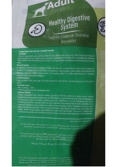 Melse Lamb & Rice Kuzu Etli Pirinçli Yetişkin Köpek Maması 15 Kg