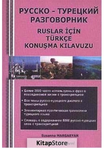 Ruslar İçin Türkçe Konuşma Kılavuzu - Susanna Margaryan