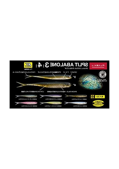Flash-j Split Abalone 4" 5 Adet/paket Ab04 Whitefish/abalone Olta