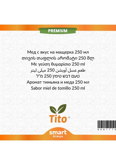 Premium Kekik Balı Aroması 250 Ml