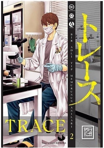 Trace - Cilt 2 - Kei Koga - Athica Yayınları