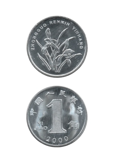 Çin, 1 Jiao 2000, Çil Madeni Para