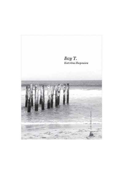 Bay T
