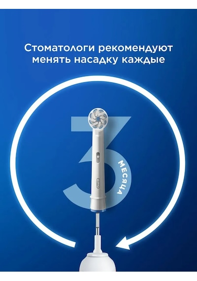 Oral-b Oral-b Sensitive Clean Diş Fırçası Başlıkları, 4 Adet 180904714