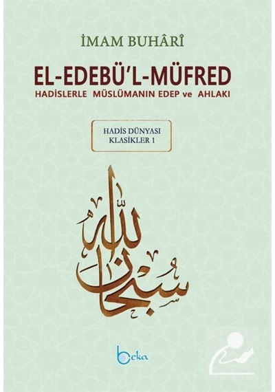 El-Edebü'l-Müfred (Büyük Boy-Arapça Metinli) / İmam-ı Buhari 9786059603478