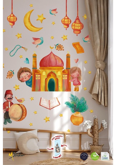 Ramazan-ı Şerif Sticker Seti Suluboya Tonlarında Özel Tasarım Çocuk Bebek Odası Cami Ve Çocuk Stick Dijital Baskı