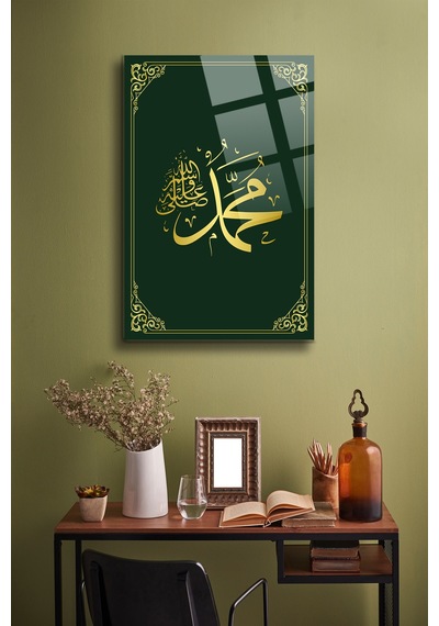 Muhammed S.a.v Cam Tablo Dini Tablo İslami Tablo Dua Tablo Hat Tablo Salon Tablo Dkg016 İslami Motifli Dekoratif Duvar Tablosu, Salon Ve İbadet Alanı Dekoru,