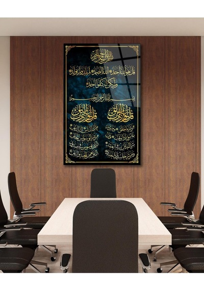 İhlas , Felak Ve Nas Suresi Cam Tablo Dini İslami Modern Ev Ofis Salon Hediyelik Tablo
