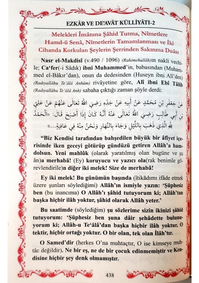 Ezkar Ve Deavat Külliyatı Ve Dua Ilmihali 2.  Cilt