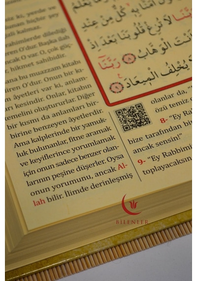 Bilgisayar Hatlı Kur An-ı Kerim Ve Yüce Meali Hafız Boy Kırmızı