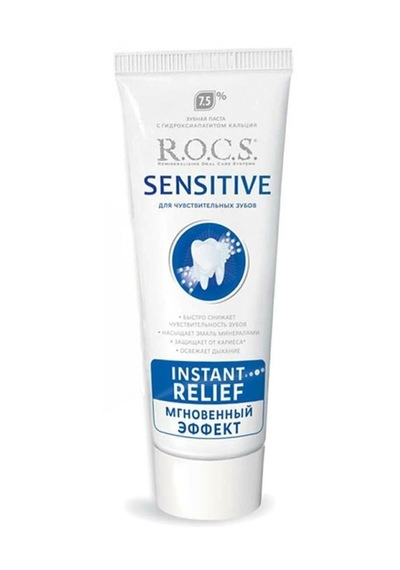 Rocs Sensitive Instant Relief 75 ML