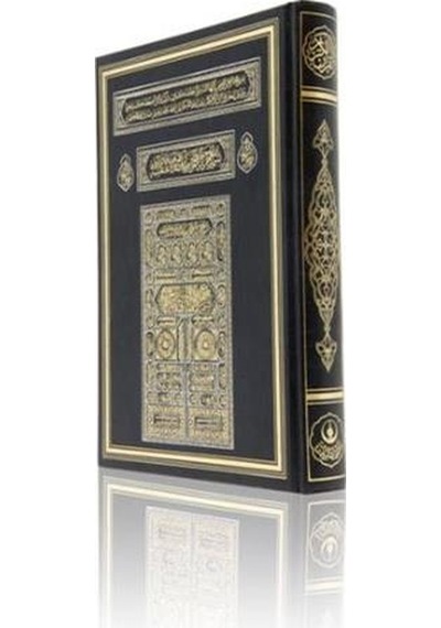 Hayrat Rahle Boy 2 Renk Kabe Kapaklı Kuranı Kerim