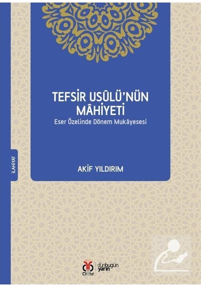 Tefsir Usulü'nün Mahiyeti - Eser Özelinde Dönem Mukayesesi - Akif Yıldırım - DBY Yayınları