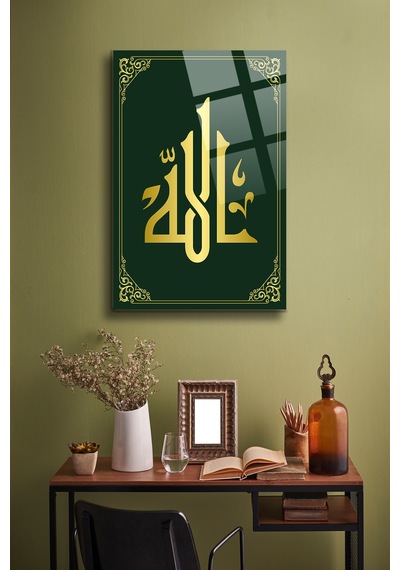 Allah Yazılı Cam Tablo Dini Tablo İslami Tablo Dua Tablo Hat Tablo Salon Tablo Dkg012