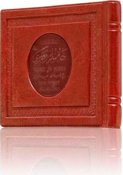 B.Cep Boy Hanımlar Rehberi Mecmuası (Osmanlıca) 9786054026388