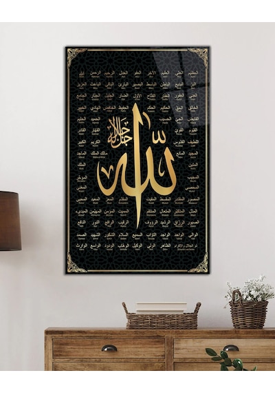 Esmaül Hüsna Allah'ın İsimleri Ve Sıfatları Dini İslami Cam Tablo, Ev Ofis Duvar Dekoru, Hediyelik