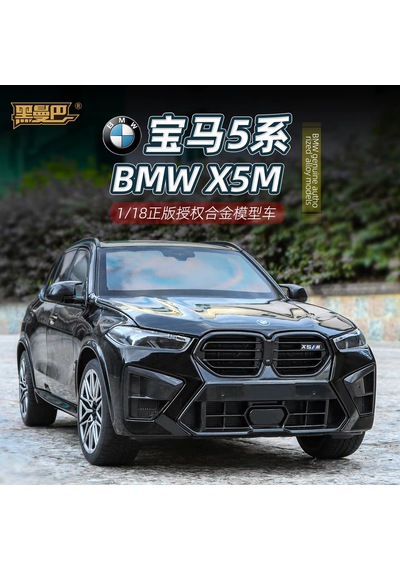 1:18 Ölçek Bmw X5 M Lcı Metal Lisanslı Model Araba - Siyah
