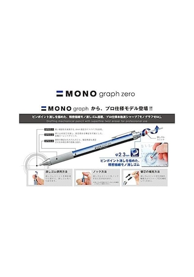 Mono Graph Zero Mekanik Kurşun Kalem, 0,5mm, Limon Yeşili