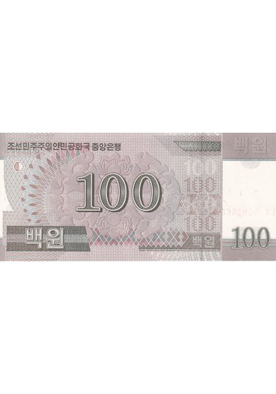 Kuzey Kore, 100 Won 2008 Çil