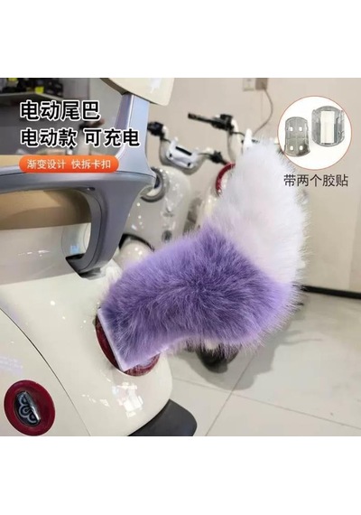 Süs Kuyruk Hareketli - Peluş