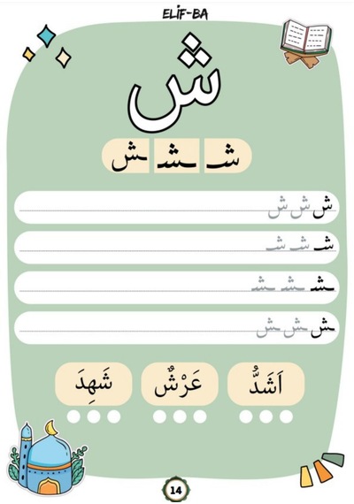 Elif-ba Yaz-sil Kitabı Yaz-sil Kalemi Hediyeli