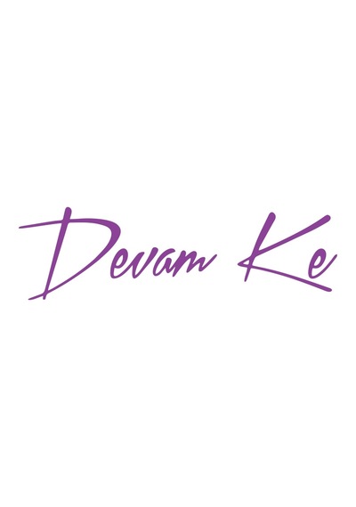 Devamke Araba Sticker 17x17 Cm Mor