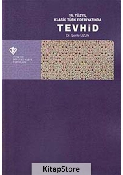 16.Yüzyıl Klasik Türk Edebiyatında Tevhid - Şerife Uzun - Türkiye Diyanet Vakfı Yayınları