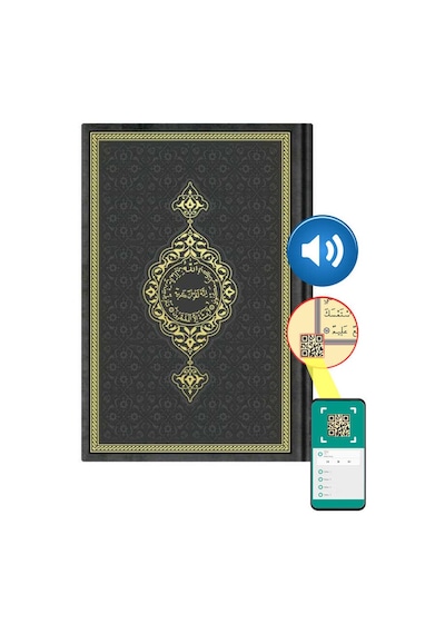 Hafız Boy Termo Deri Kuran-I Kerim (Siyah. Mühürlü) N11.2151