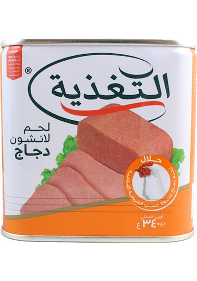 Al Taghziah Chicken Luncheon Meat Piliç Salam 340 G